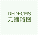 三方面入手：一是成立“全周期、多元化”的查