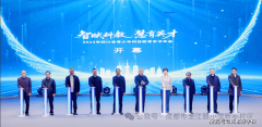 <b>组织部门省优良科技员环绕话题深度对话</b>